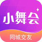 小舞会app  1.5