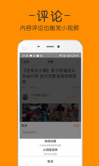 麦地网app 1