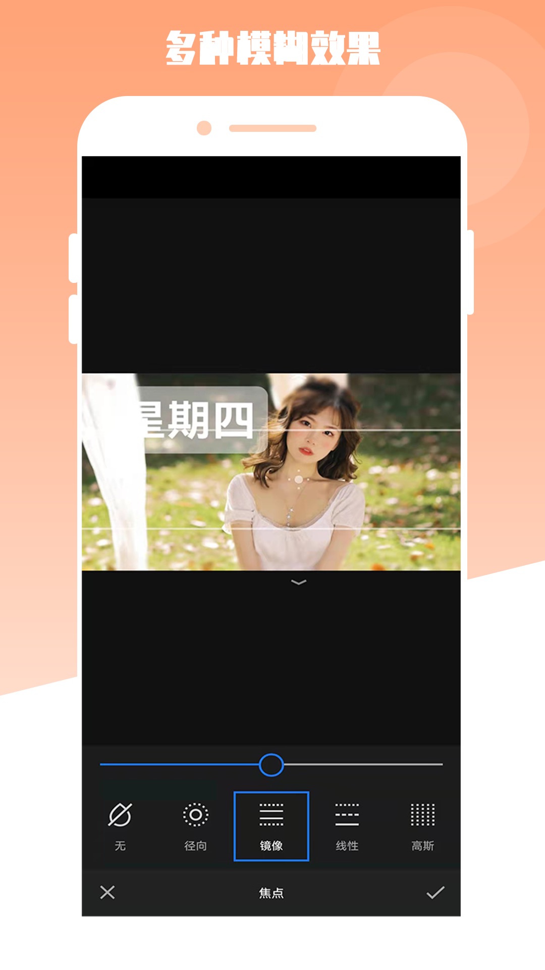 最美電子相冊app3.0