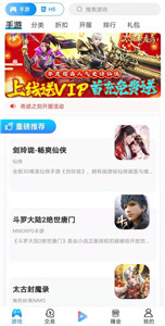 宁江游戏盒子appv9.6.0
