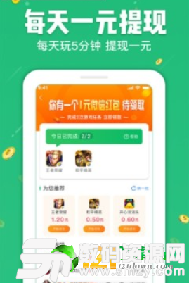 游你玩图3