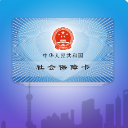 上海社保卡APP安卓版(社保查询服务) v1.11.3 官方版