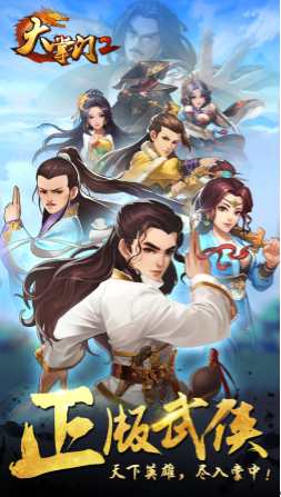 时空训练师满v版v1.4.3