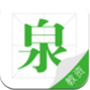 教师资格泉题库官方版app(教师资格) v1.0.0 安卓手机版