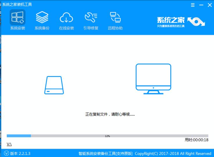 如何使用系统之家重装win10系统？