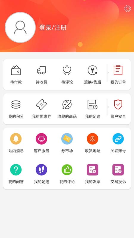 傑特掌超APPv7.5.35