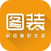 图装3.0.6