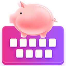 小猪键盘软件v1.1