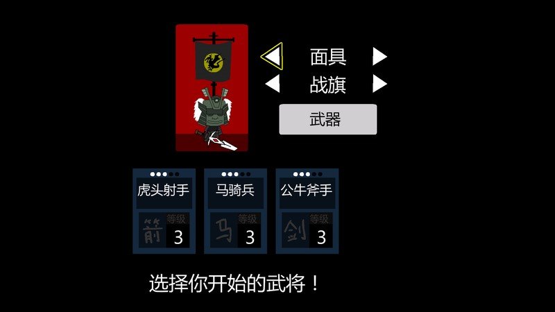 怪物軍團TV版v1.1.0