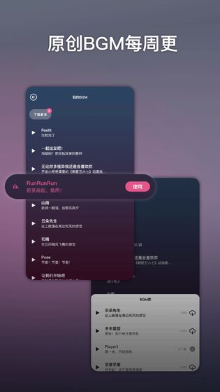 ACE虚拟歌姬版v1.5.0