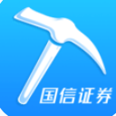 金融矿工app手机版(国信证券) v6.11.12 安卓版