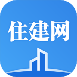 住建网资质查询v2.0.20