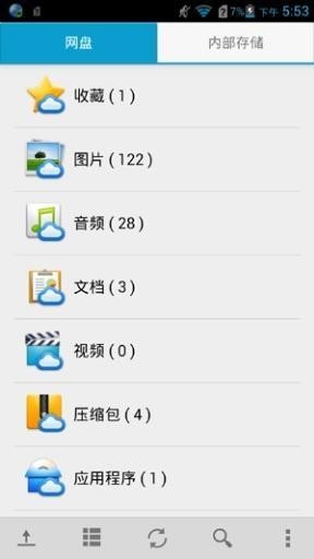 華為文件管理器v10.10.2.300