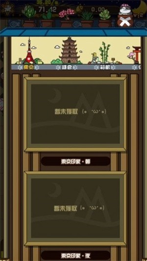 喵太郎食堂游戏v0.1.1
