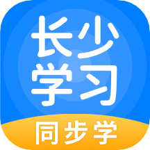 長少學習app 5.0.705.0.70