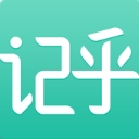 记乎app(学习英语) v1.1.0 安卓版