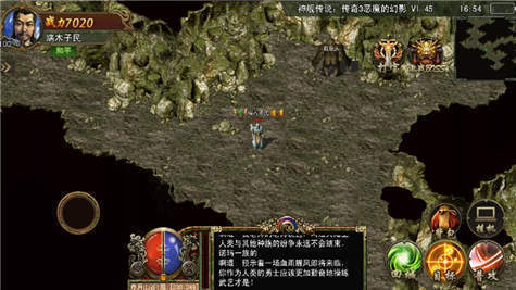 热血传奇复古版手游v1.7.9