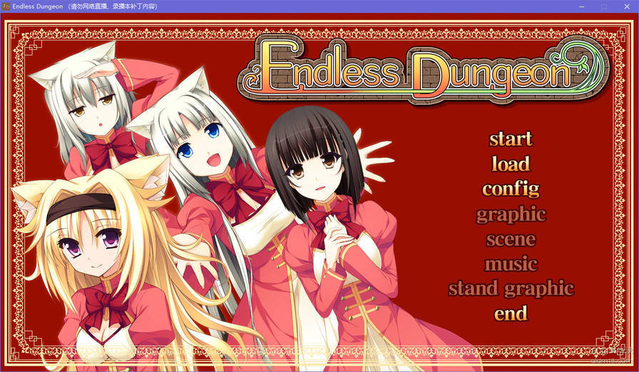 EndlessDungeonv1.14