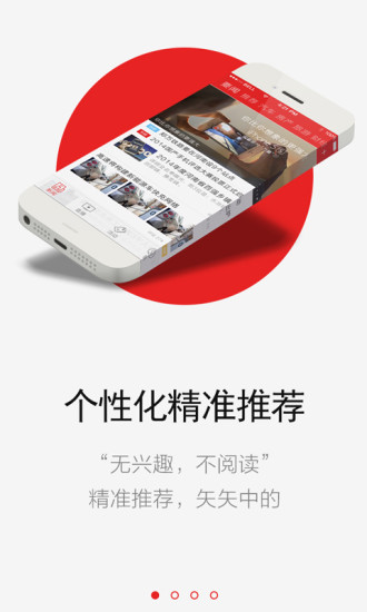 大河报app7.9.7