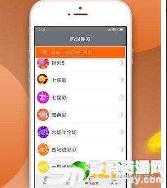 香港金多宝app图3