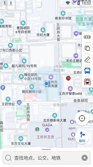 神州地圖app(奧維衛星地圖)2.11.19