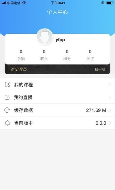 皮皮教育v1.6