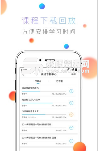 新东方酷学酷玩手机最新版下载