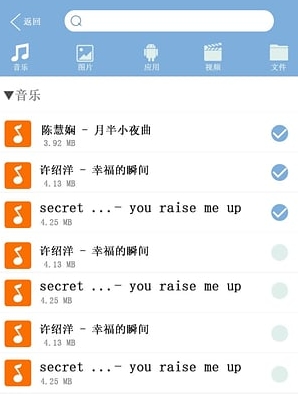 无距app