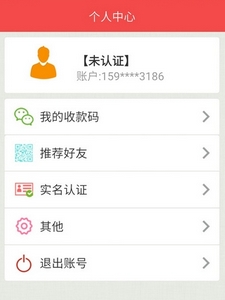 phone闪付app