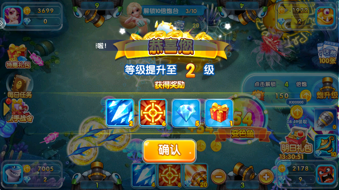 金鲨银鲨2赚钱版v12.0