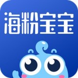 海粉宝宝免费版(网络购物) v1.1 手机版