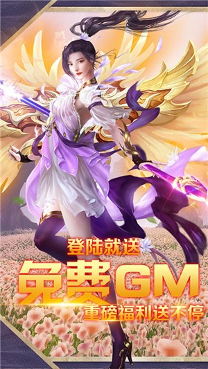 仙剑诛魔超v版v1.0.0