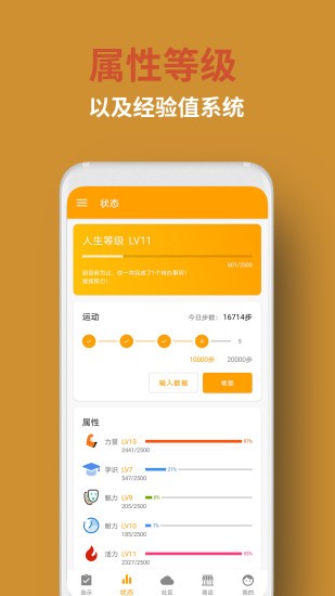 人升软件v1.94.0