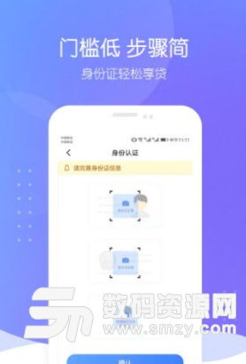 自由魔卡app手机版