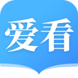 愛看小說大全v1.8.0