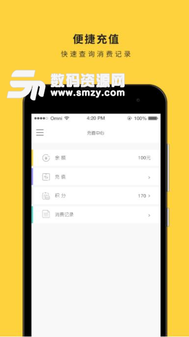 inm一鸣鲜奶安卓app