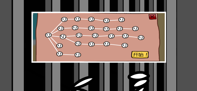 火柴人越獄逃亡v7.12