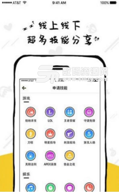 草莓Vk最新APP