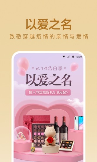 小米有品苹果版v5.2.0v5.3.0 iphone版