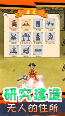 我叫鹿飞v1.0.0