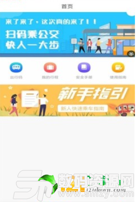 嘉州通图3