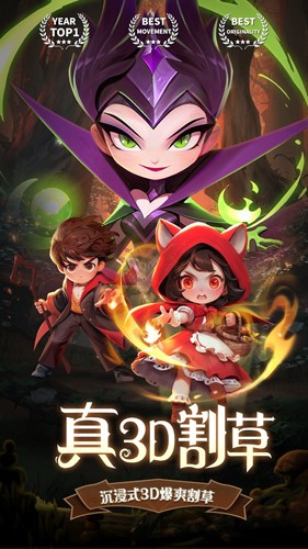 最后一个魔法师最新版v1.5.1