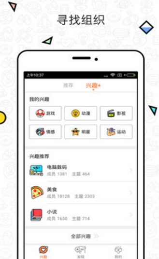 略懂app免费版图片