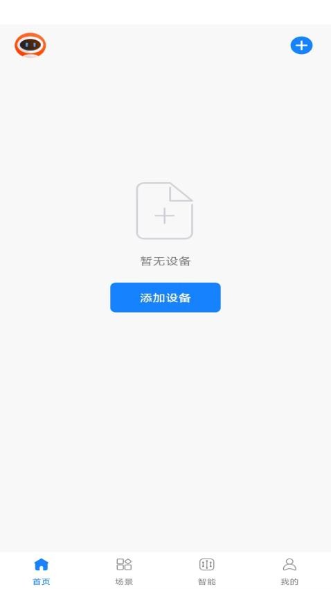 麦驰管家1.0.1