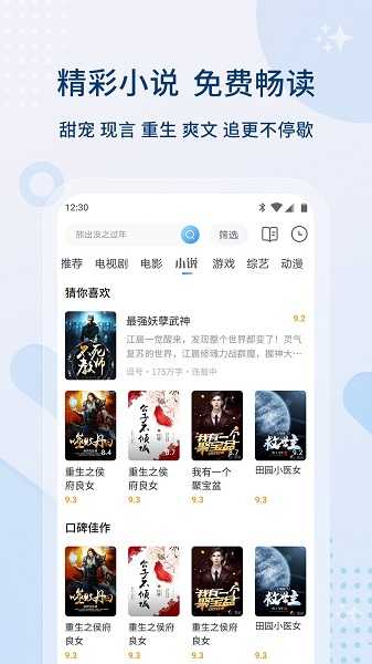 懂得影视appv8.4.8