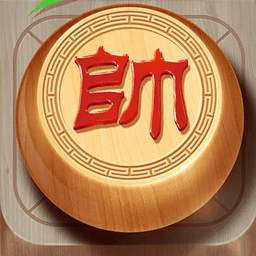 象棋冠軍v1.2