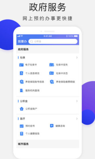 漯易辦軟件1.7.8