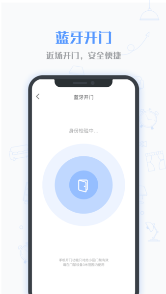 小七当家app1.7.3