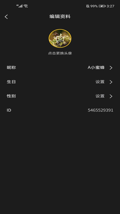 美食刷刷appv1.1.4.0