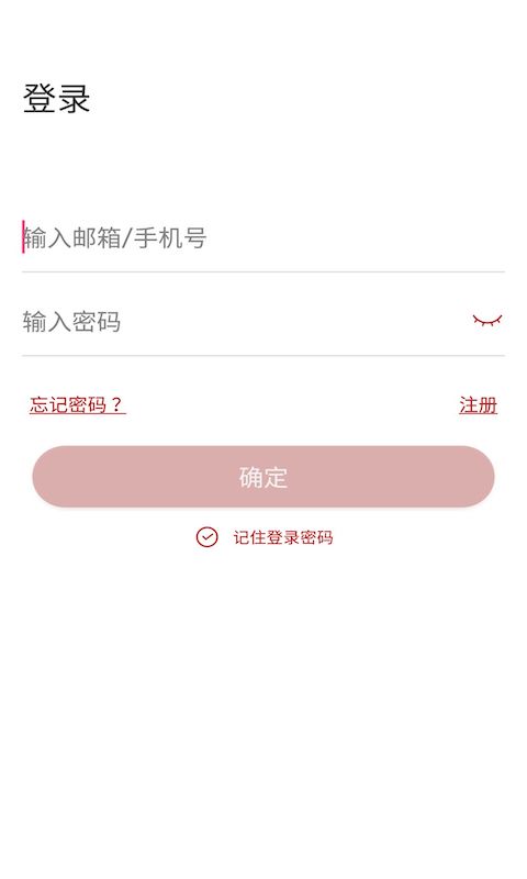 迪威乐监控摄像头v3.5.8